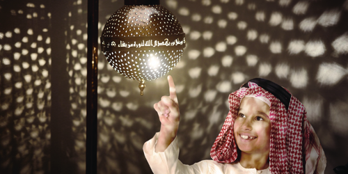 RAMADAN EARLY BIRD